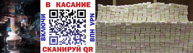 Купить наркотики Княгинино Марихуана  кракен как зайти  НБОМе  Гашиш  COCAIN 