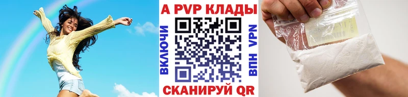 Alpha PVP Соль  Княгинино 