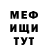 КЕТАМИН VHQ Benjamin Glebow