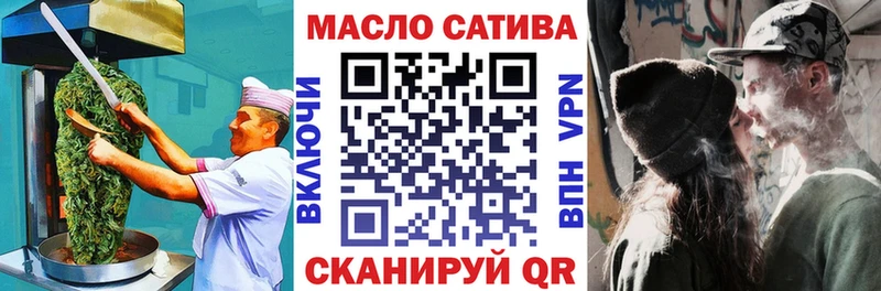 Печенье с ТГК марихуана  магазин    Княгинино 