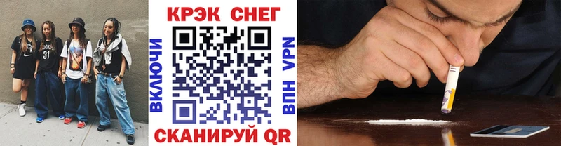 мега ТОР  закладка  Княгинино  мориарти состав  Cocaine Fish Scale 