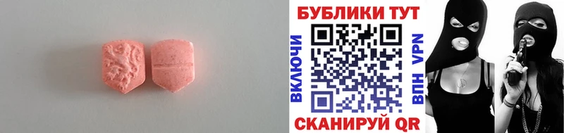 Ecstasy 280 MDMA  Княгинино 