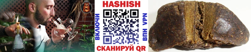 Гашиш ice o lator  купить наркотики цена  Княгинино 