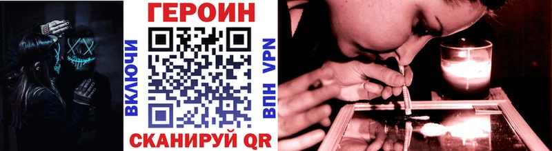 Героин герыч  Княгинино 