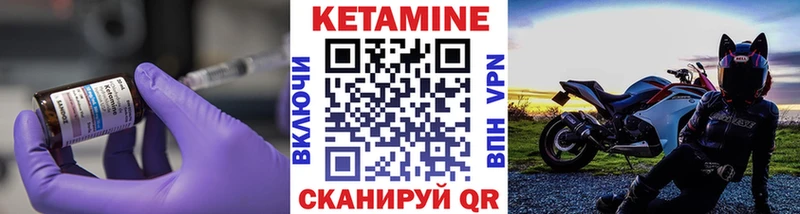 КЕТАМИН ketamine  Княгинино 