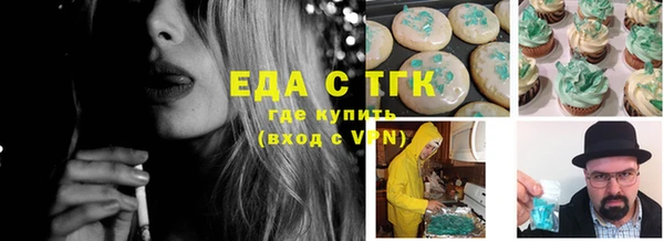 jwh Богородицк