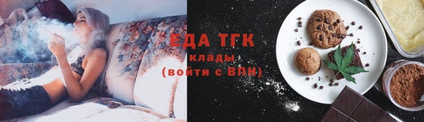 jwh Богородицк