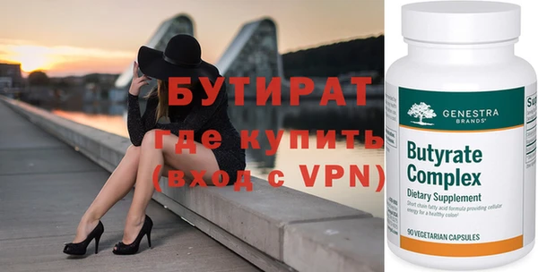 гашиш Богданович