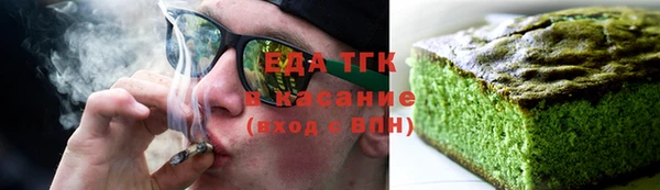 jwh Богородицк