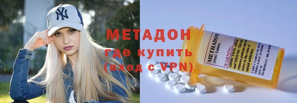 скорость Богородск
