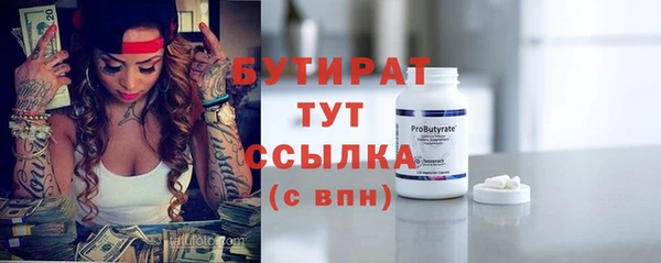 jwh Богородицк