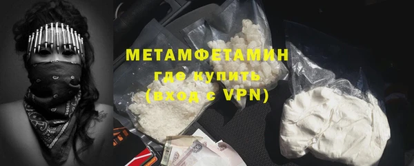 скорость Богородск