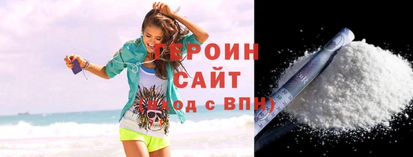 гашиш Богданович