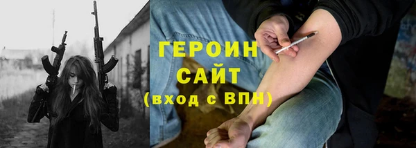 скорость Богородск