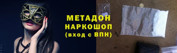 гашиш Богданович