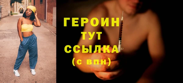 jwh Богородицк