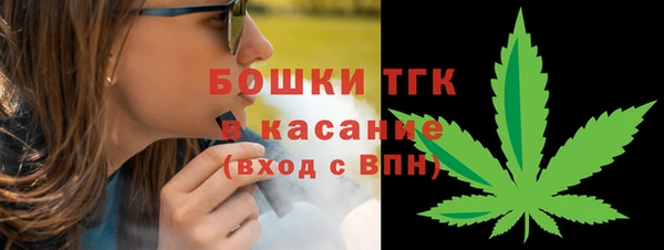 скорость Богородск