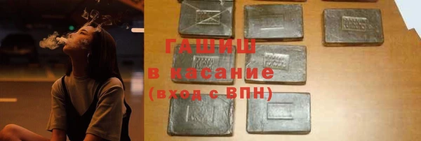 скорость Богородск