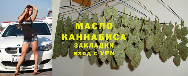 скорость Богородск