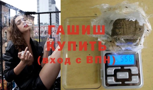 гашиш Богданович