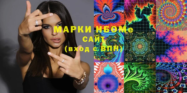 скорость Богородск