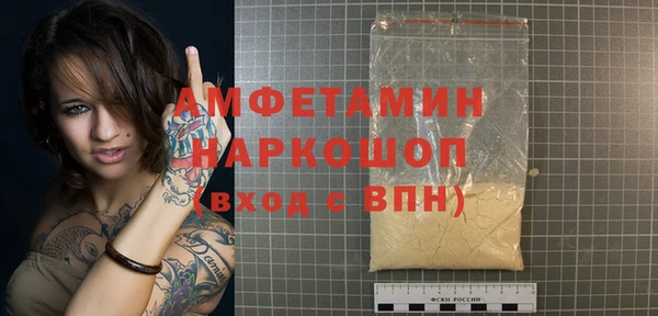 гашиш Богданович