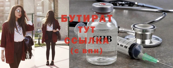 jwh Богородицк