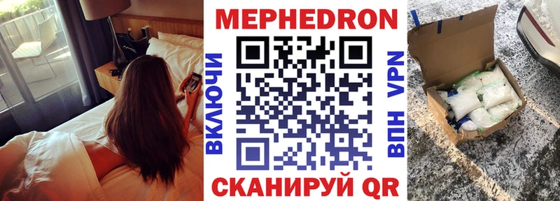 Меф кристаллы  цена   Княгинино 