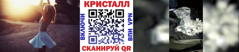 как найти наркотики  Княгинино  нарко площадка Telegram  Метамфетамин винт 