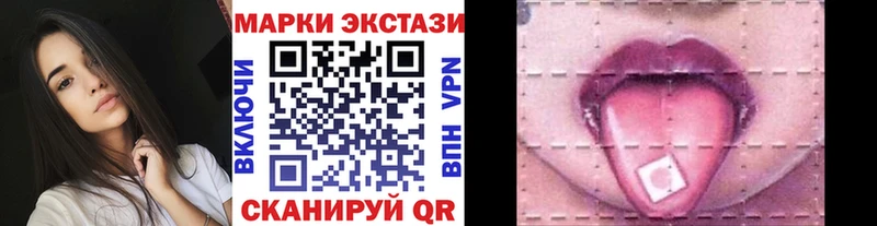 Марки 25I-NBOMe 1,5мг  Княгинино 